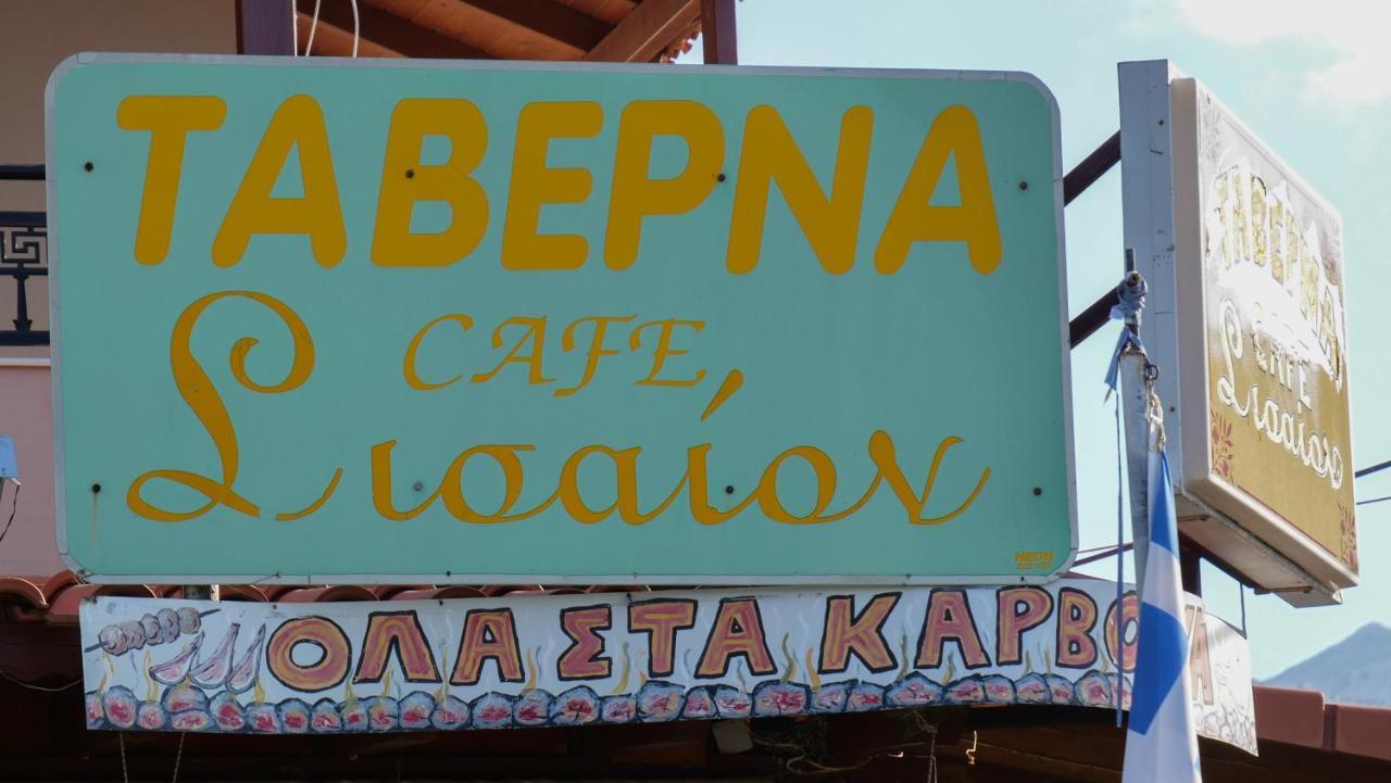 Sisaion Suites Metokhion Apisiana Esterno foto